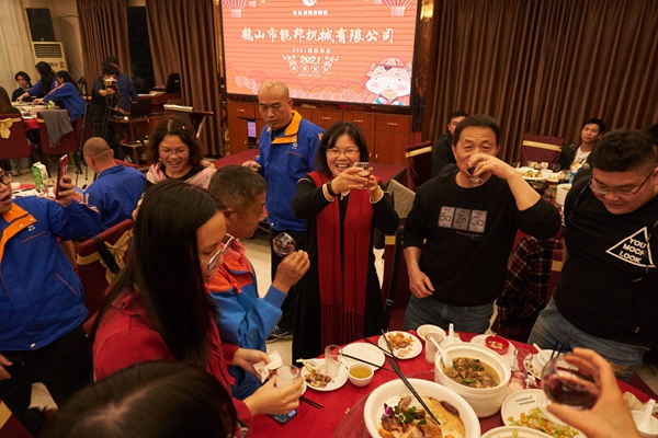 能邦机械新春年会花絮