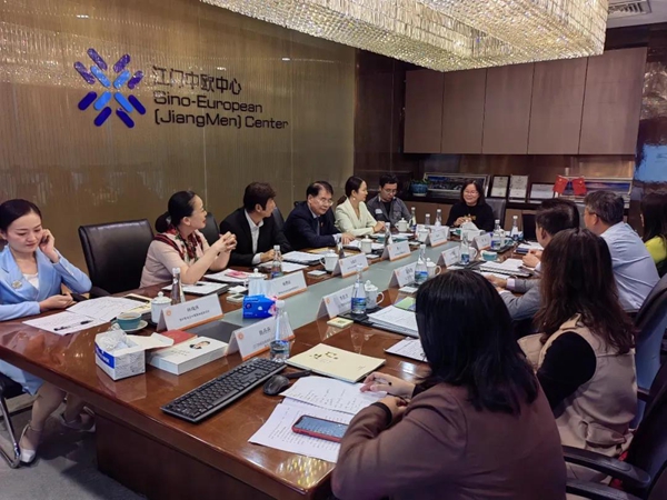 中小企业国际合作服务中心交流学习
