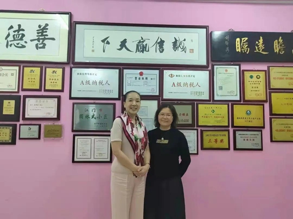 与省市优秀女企业家杨景丽女士留影